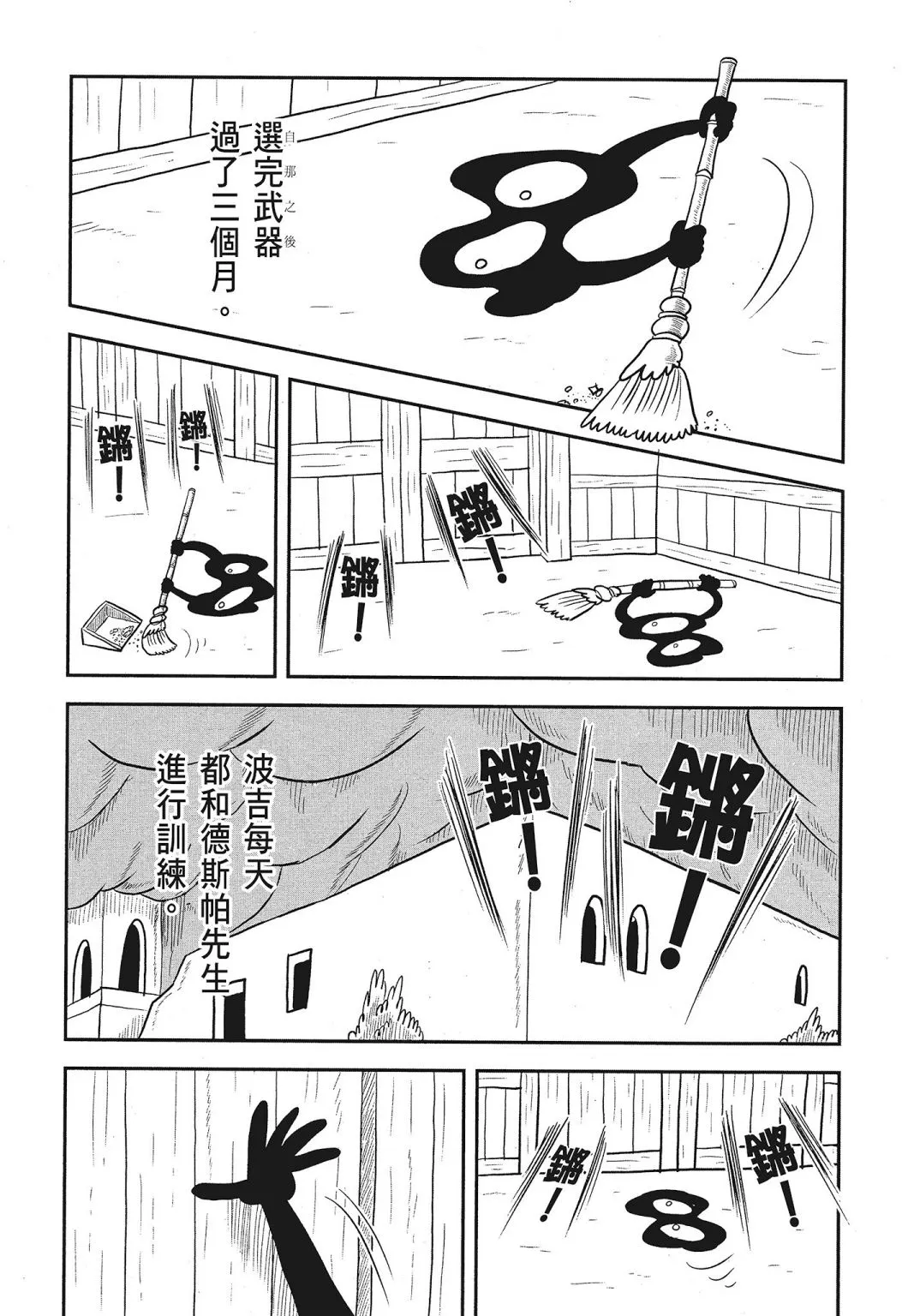 第03卷 第177页