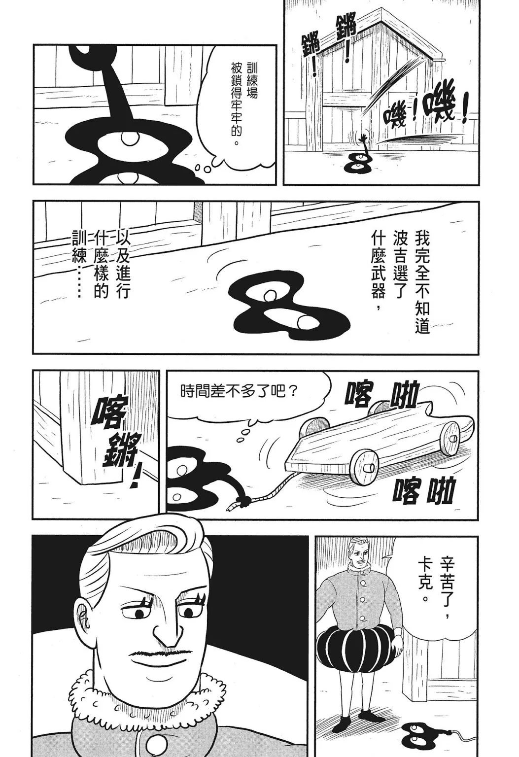 第03卷 第178页