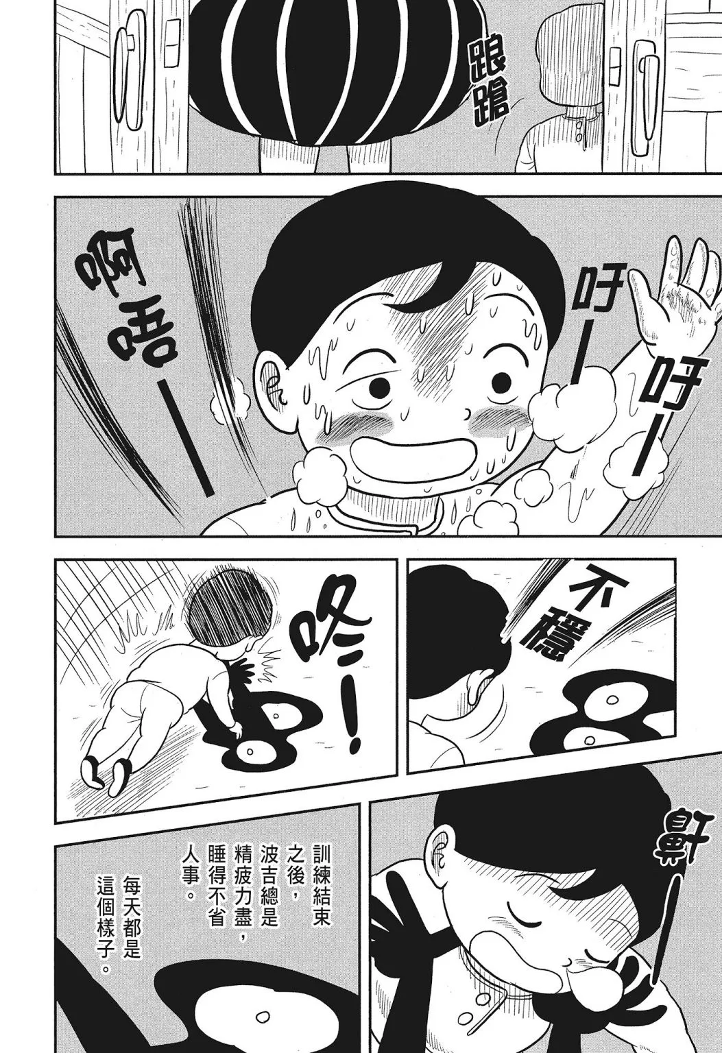 第03卷 第179页
