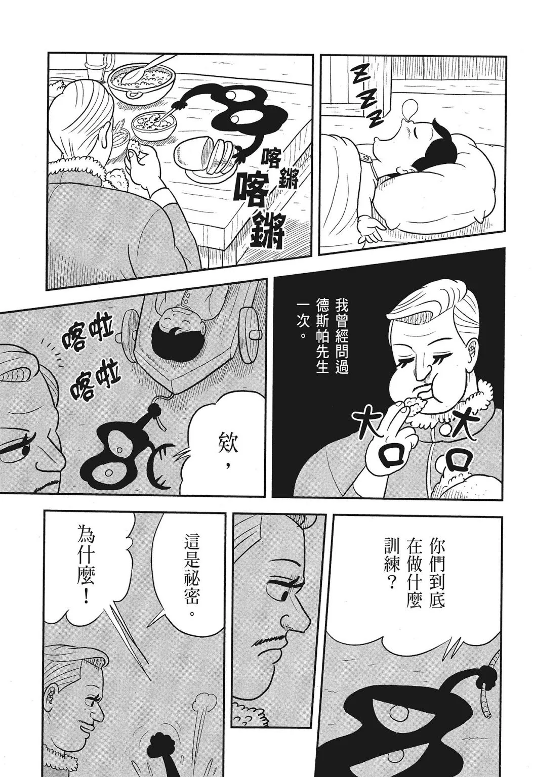 第03卷 第180页