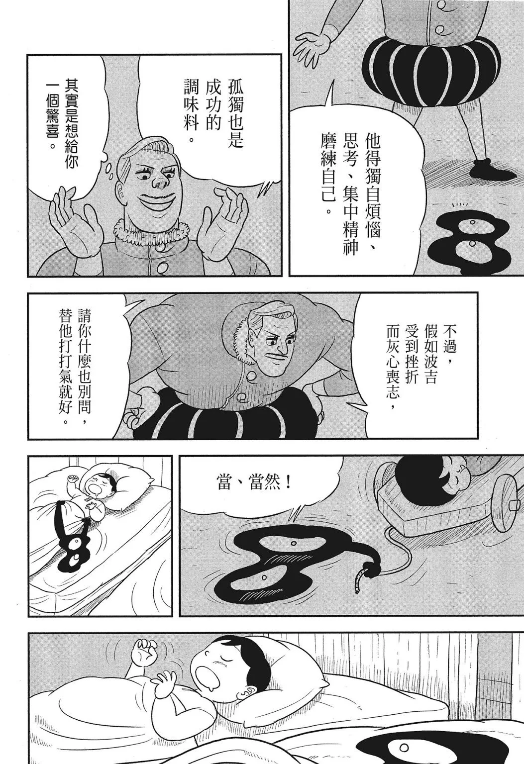 第03卷 第181页