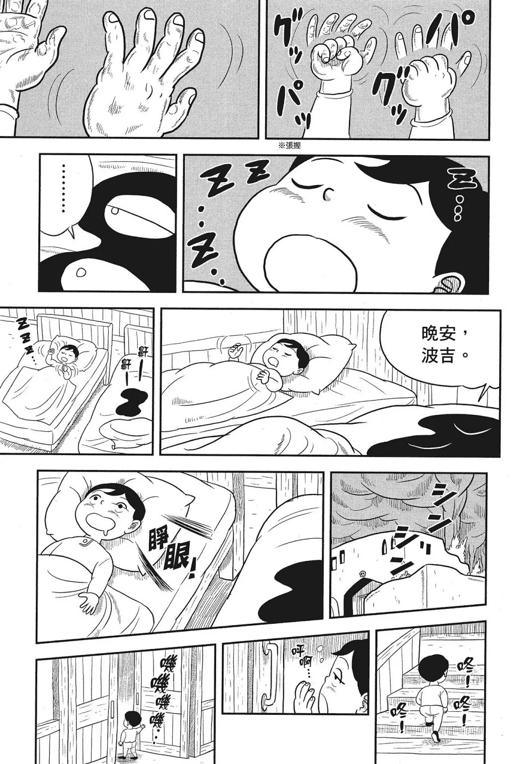 第03卷 第182页