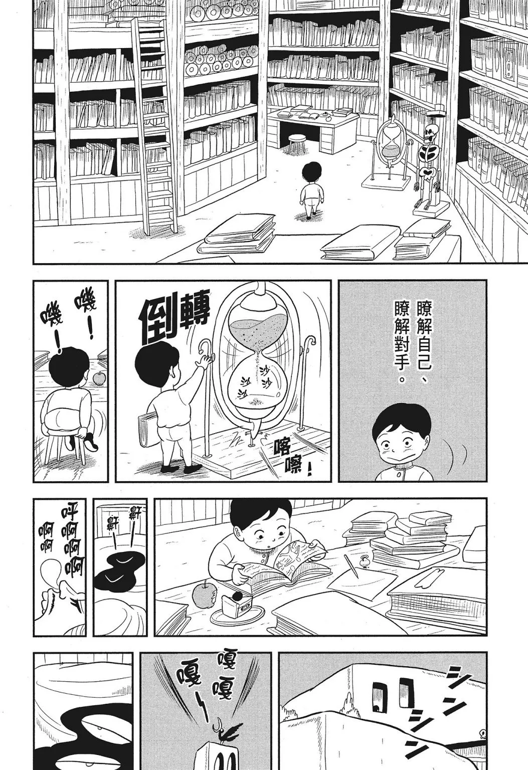 第03卷 第183页