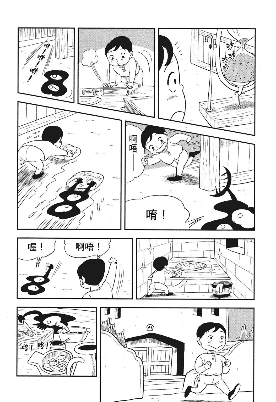 第03卷 第184页