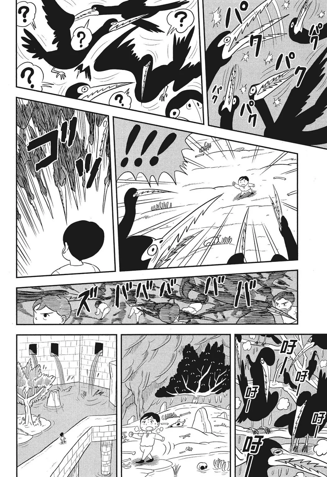 第03卷 第187页