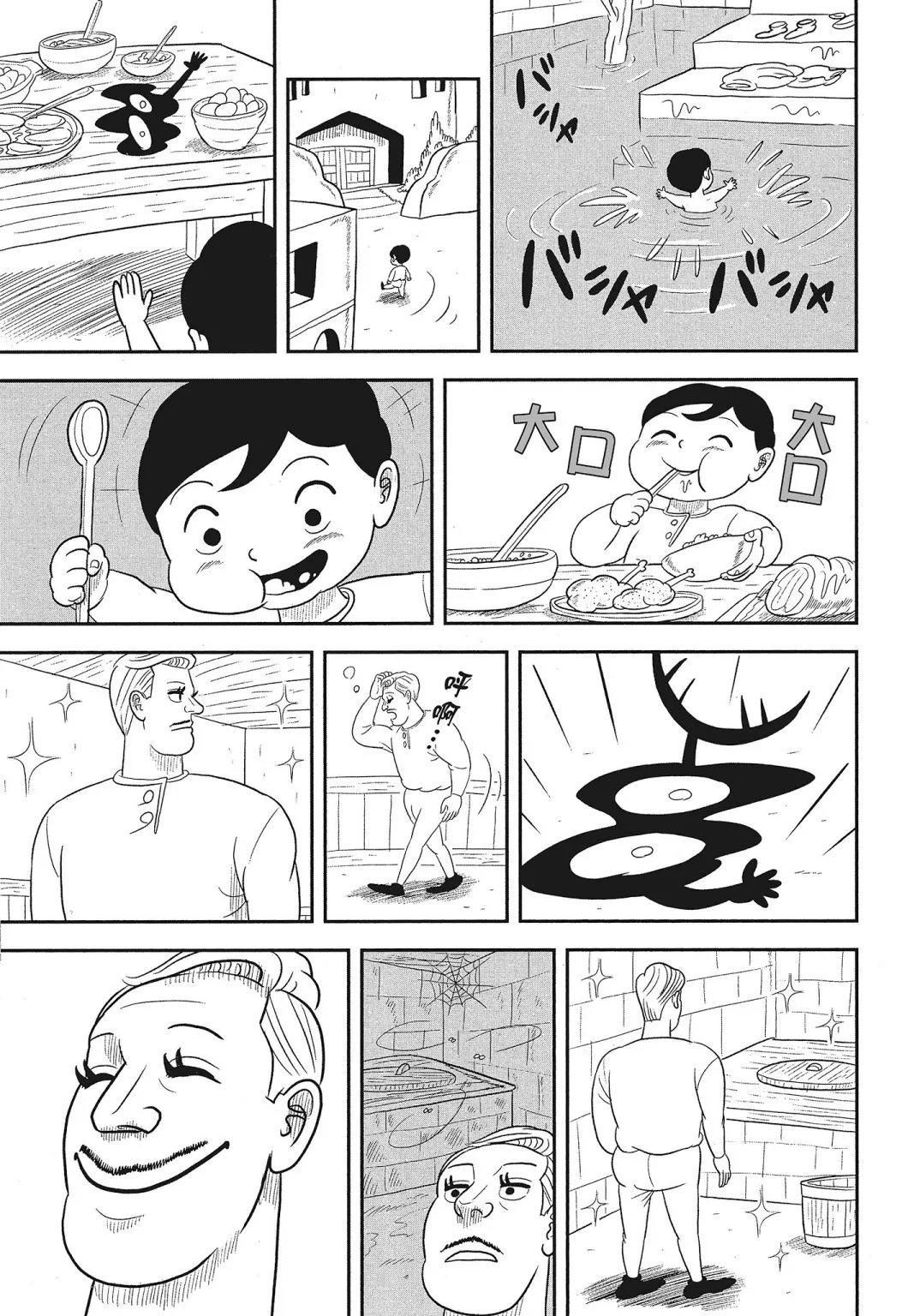 第03卷 第188页