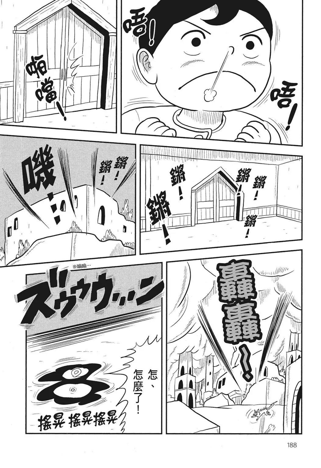 第03卷 第190页