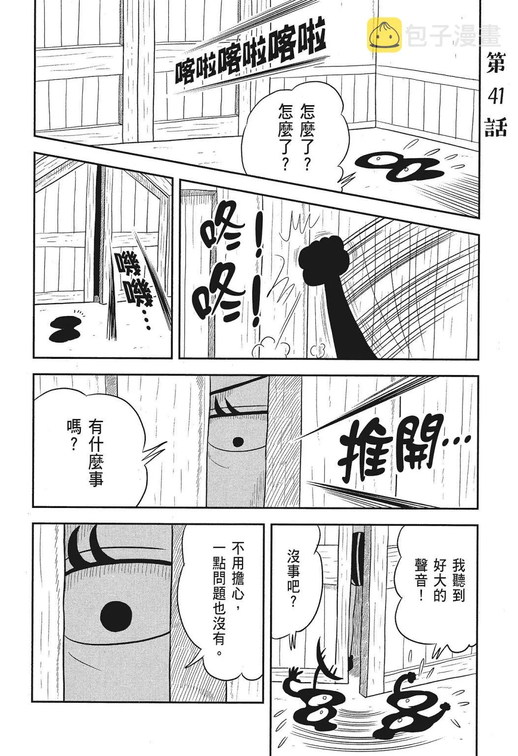 第03卷 第192页