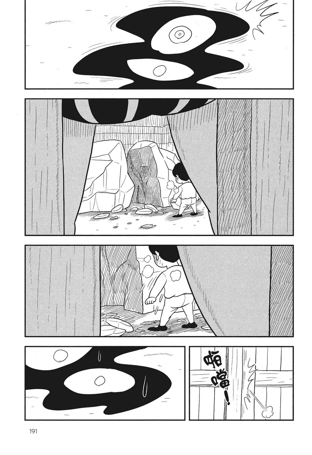 第03卷 第193页