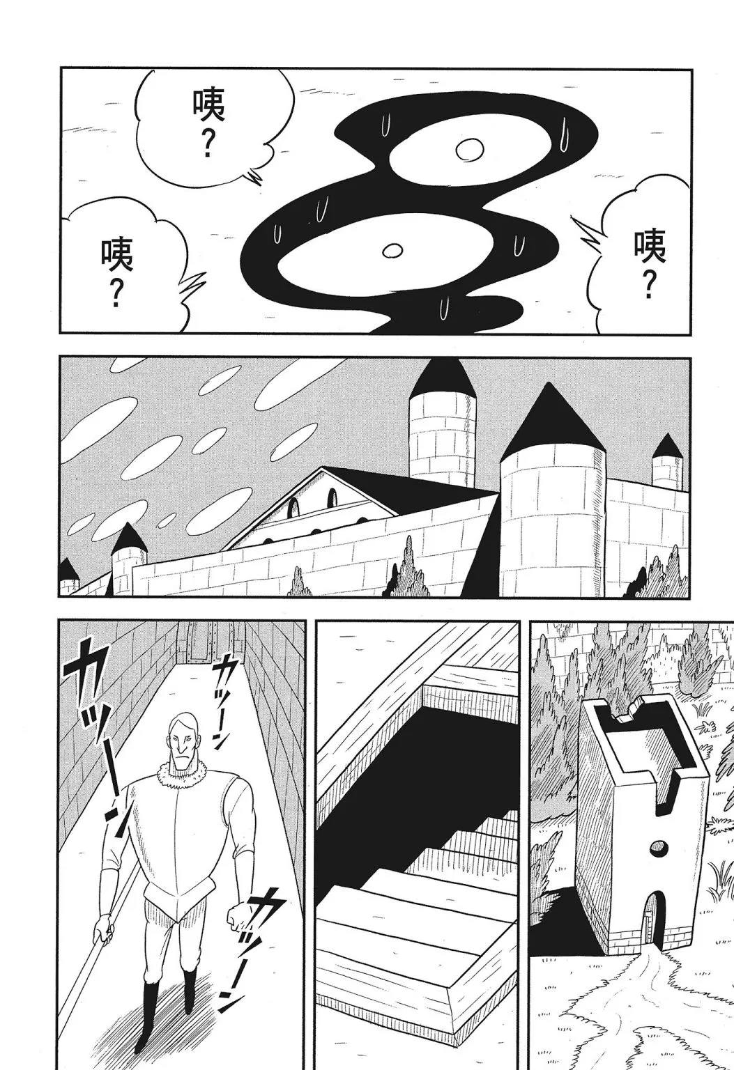 第03卷 第194页