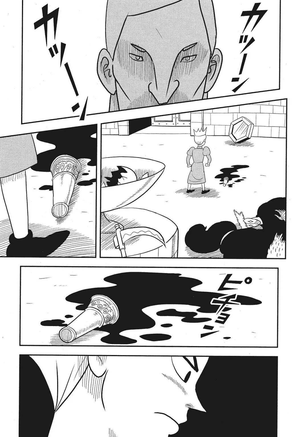 第03卷 第195页