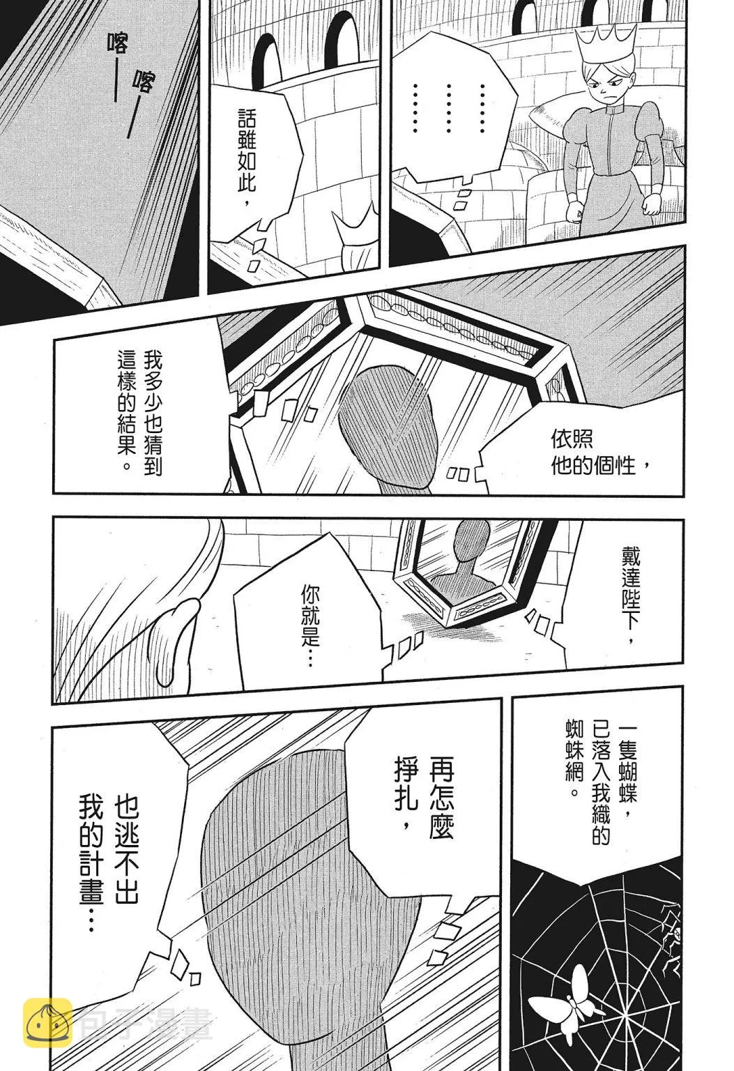 第03卷 第197页