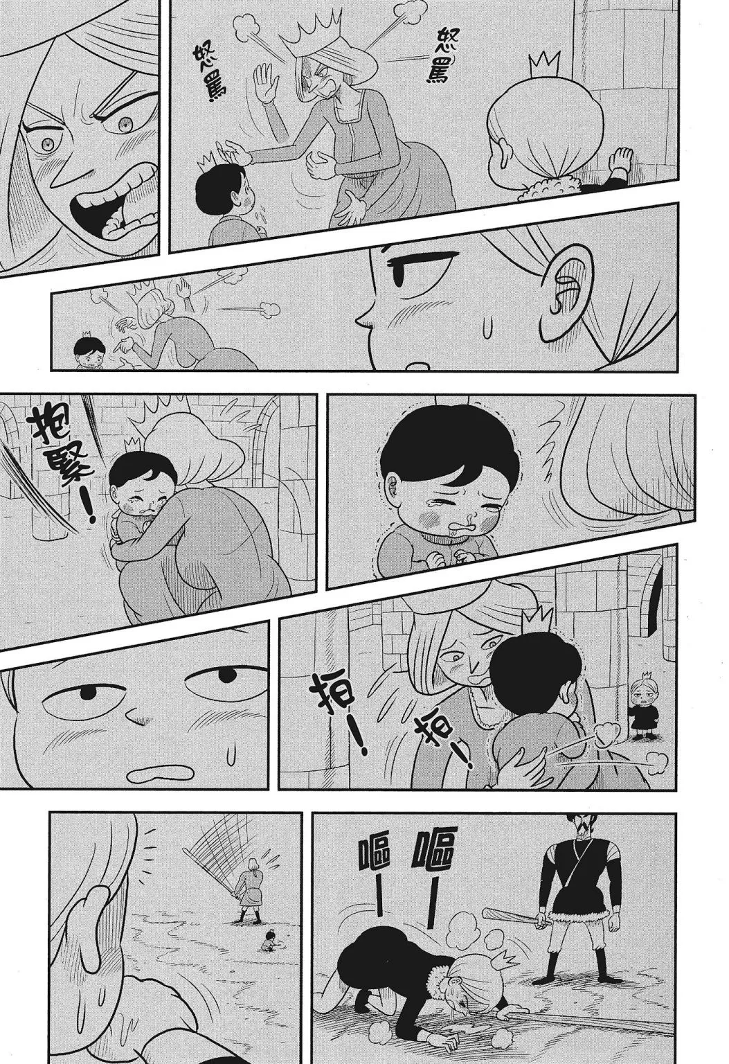第03卷 第199页