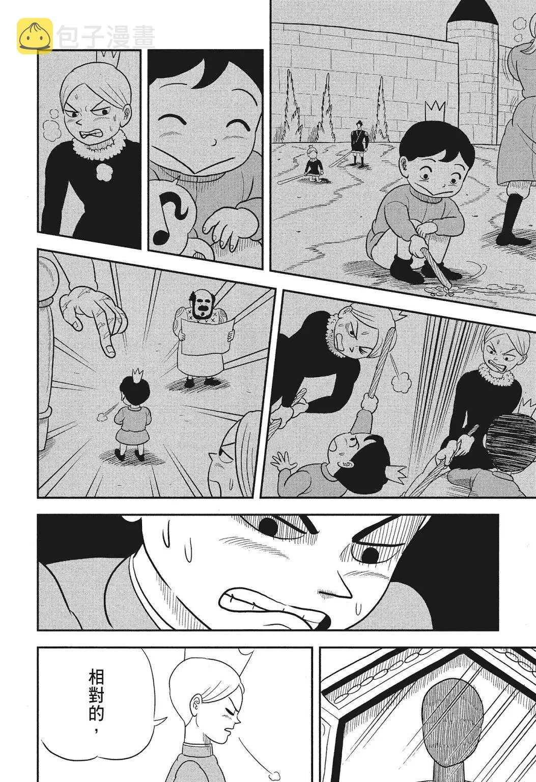 第03卷 第200页