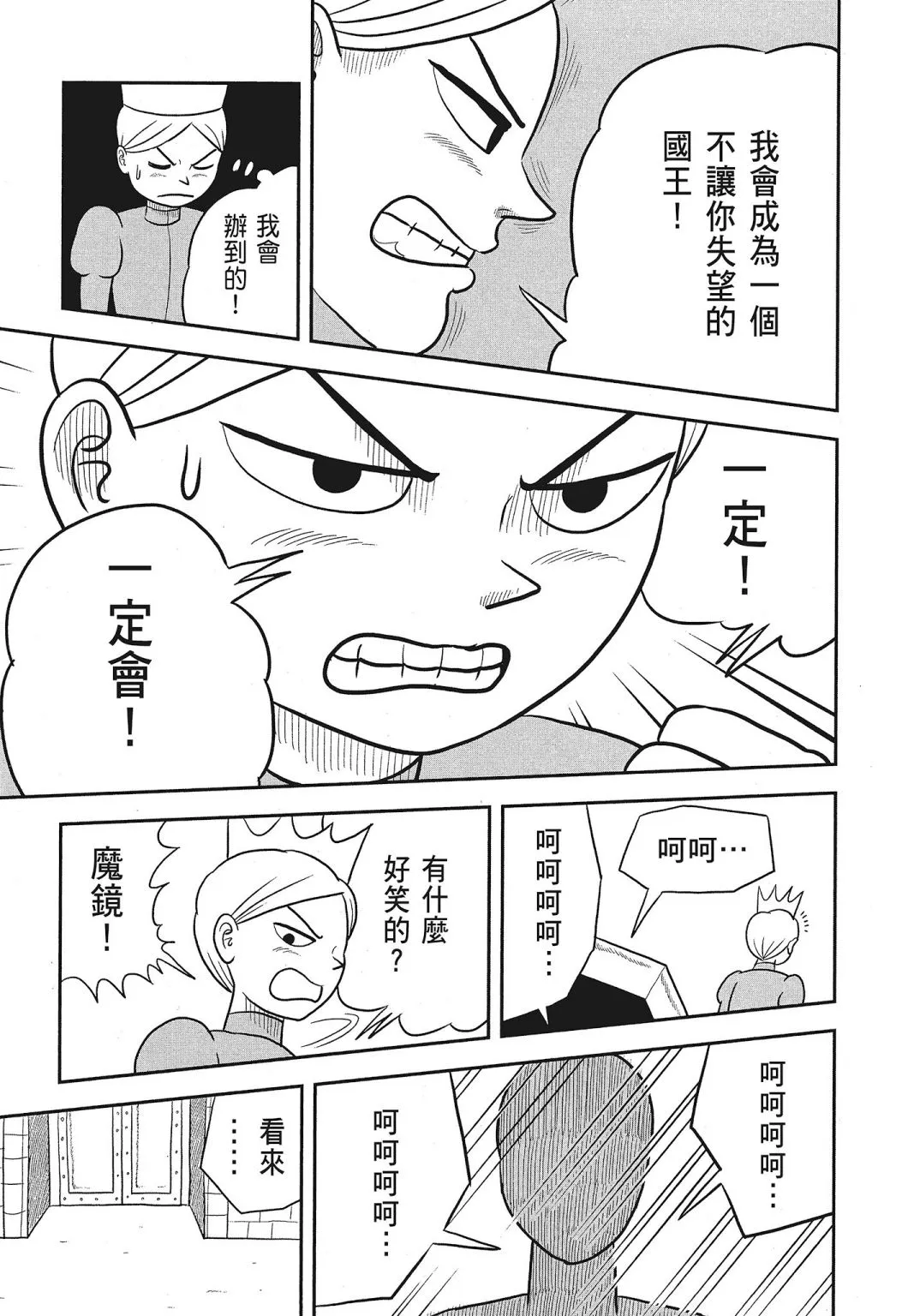 第03卷 第201页