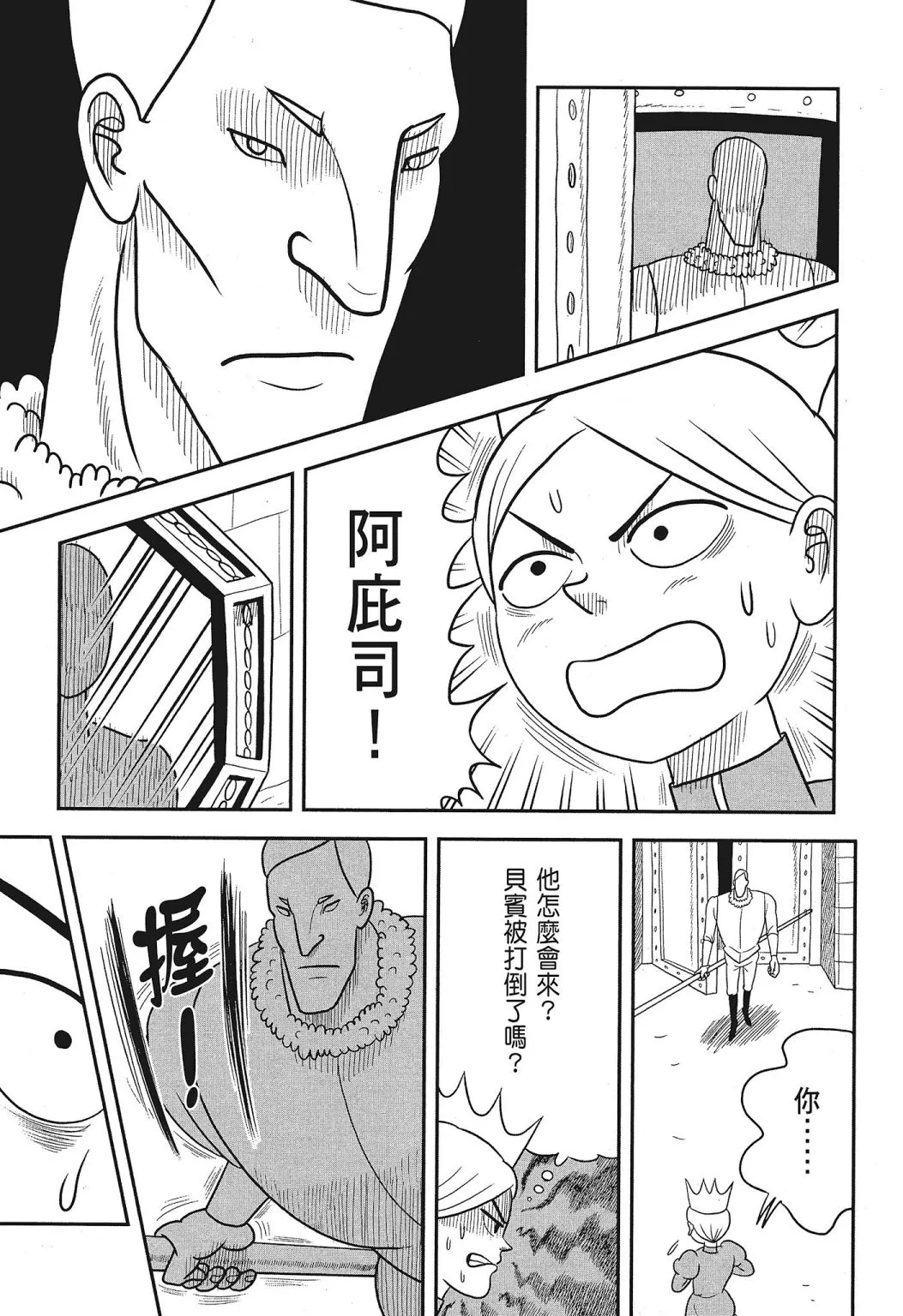 第03卷 第203页