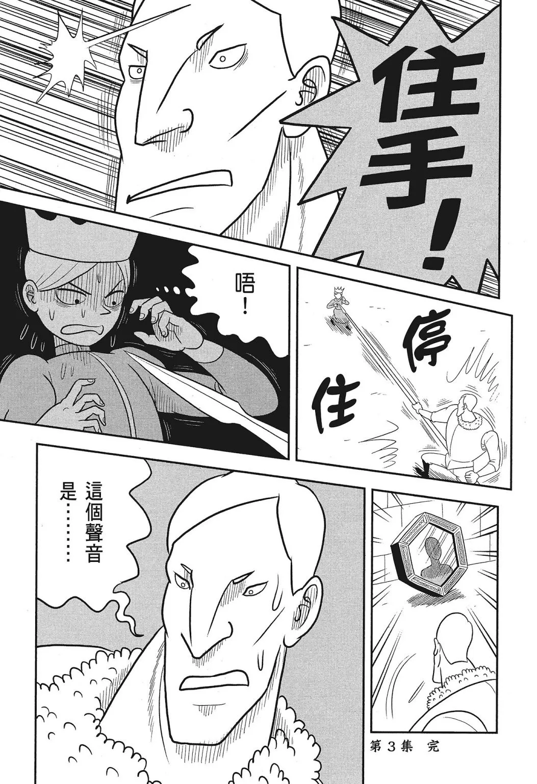 第03卷 第205页