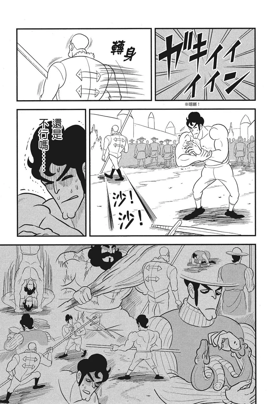 第03卷 第209页