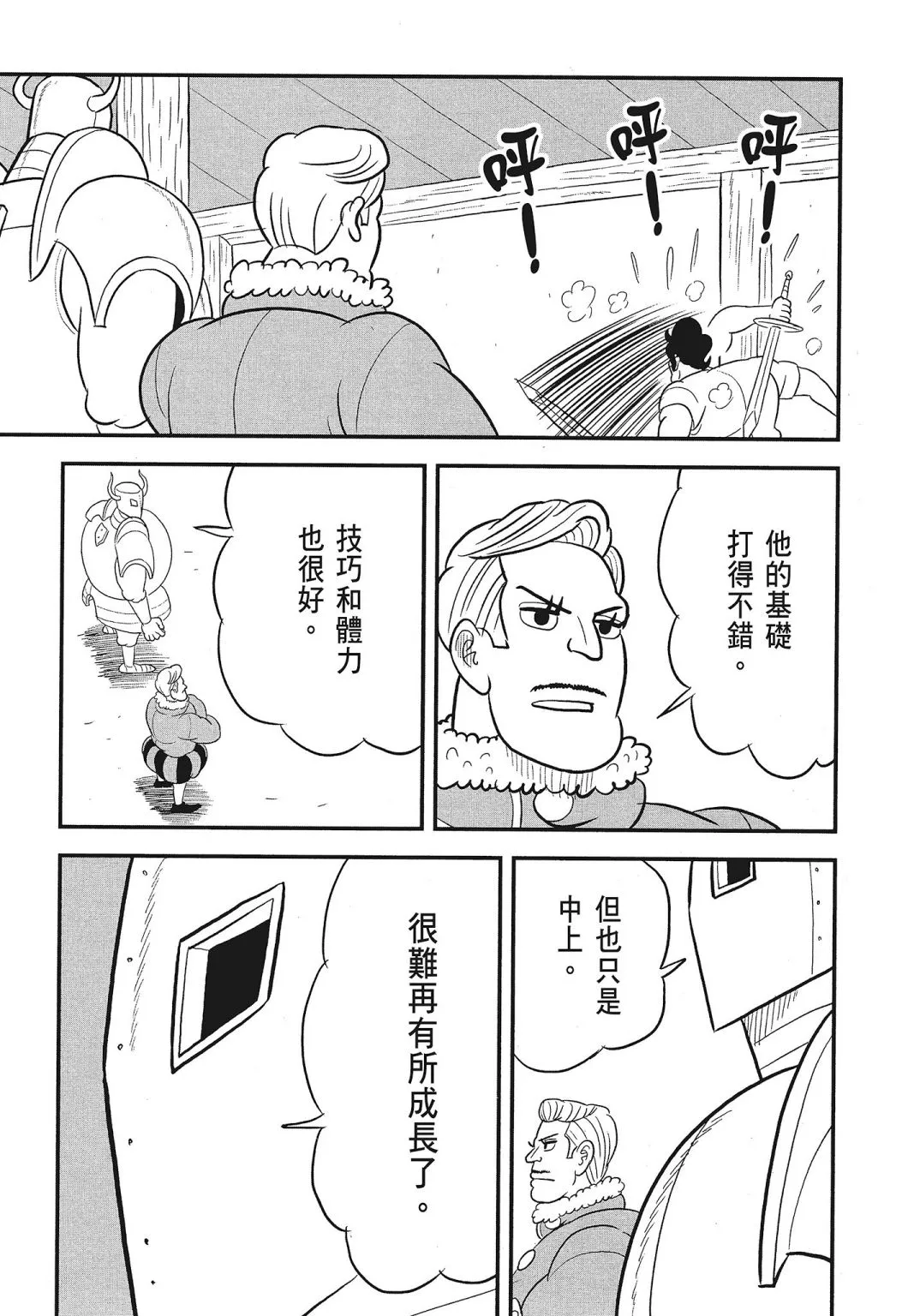 第03卷 第211页