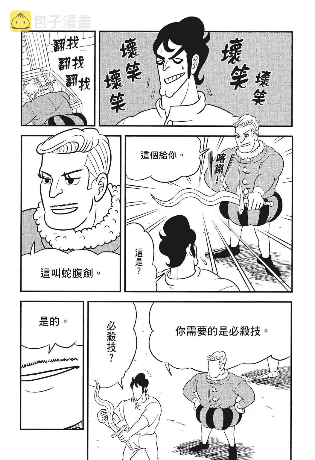 第03卷 第214页