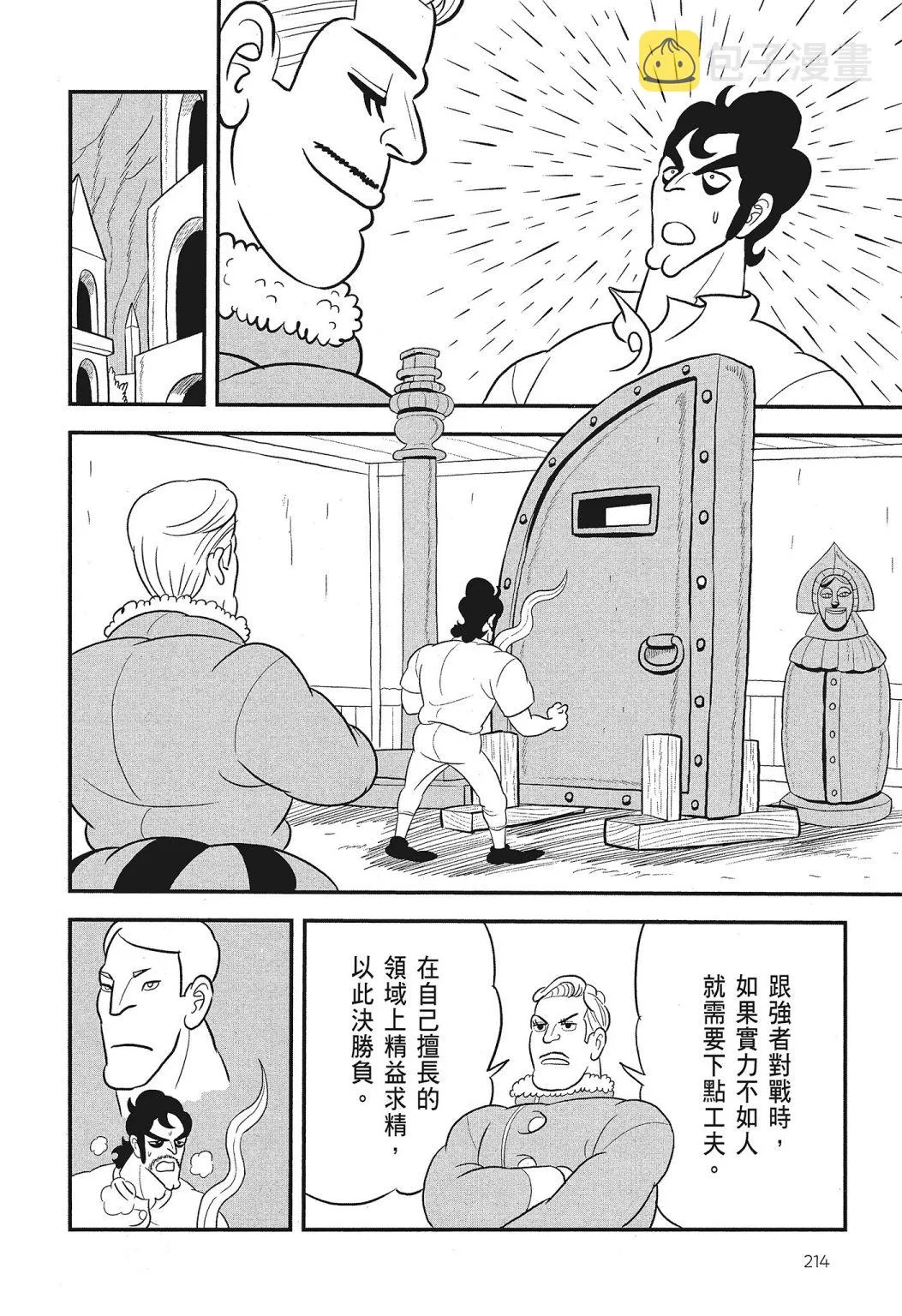 第03卷 第216页