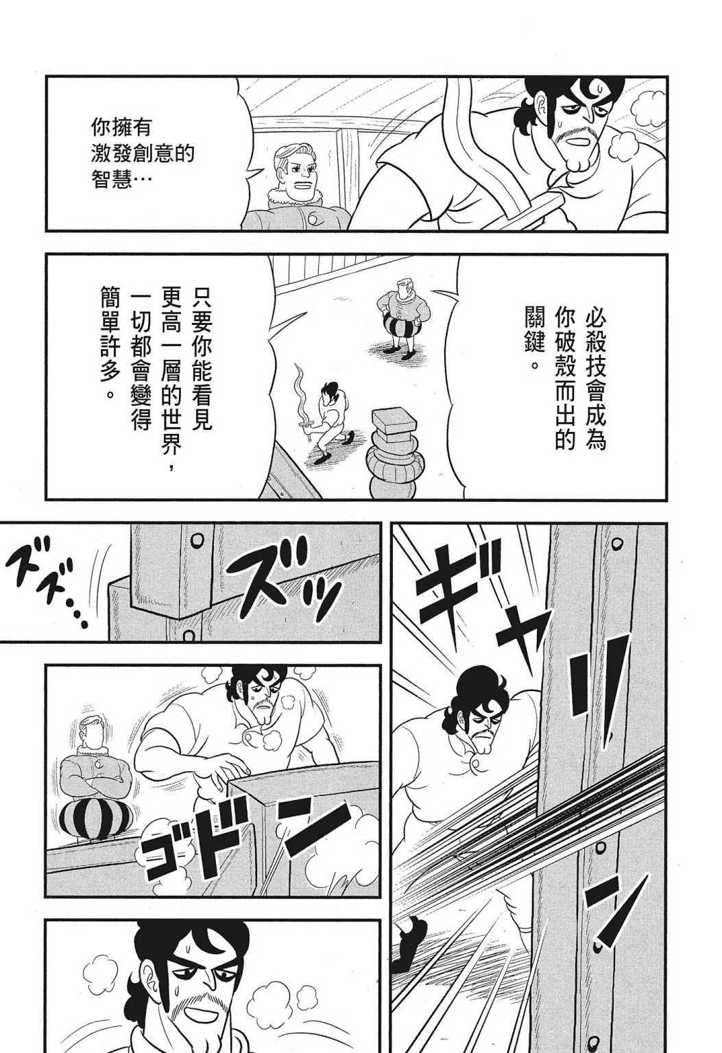 第03卷 第217页