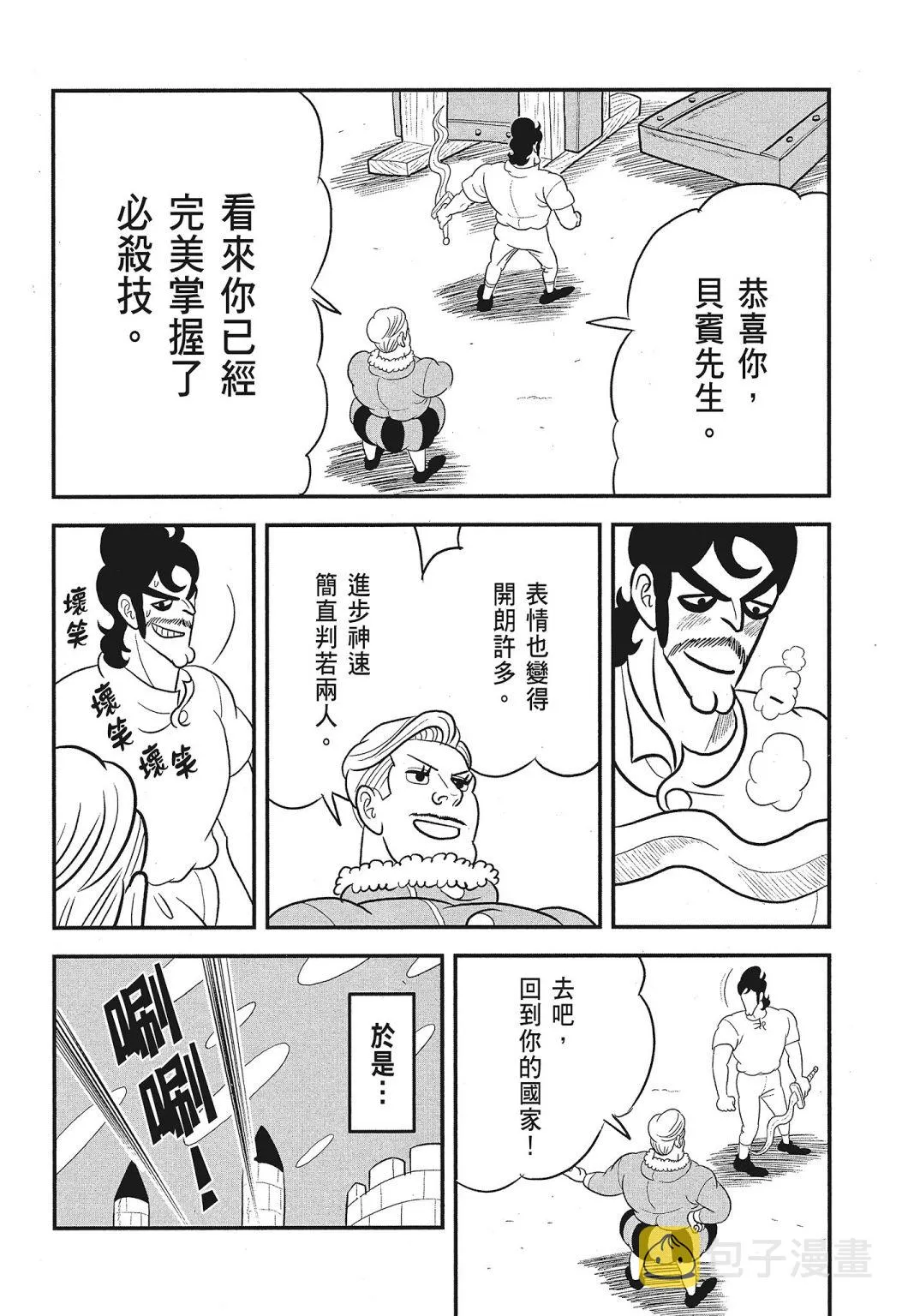第03卷 第218页