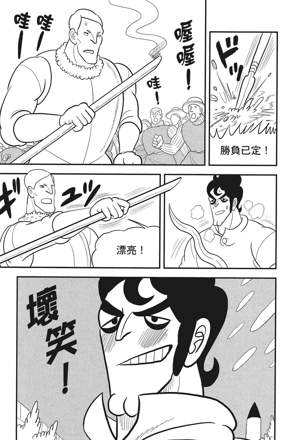 第03卷 第219页