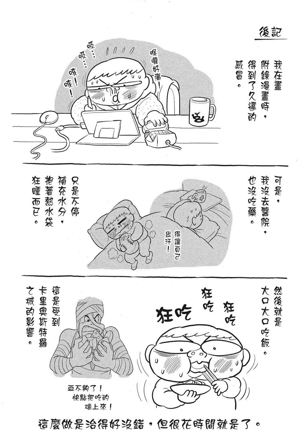 第03卷 第220页