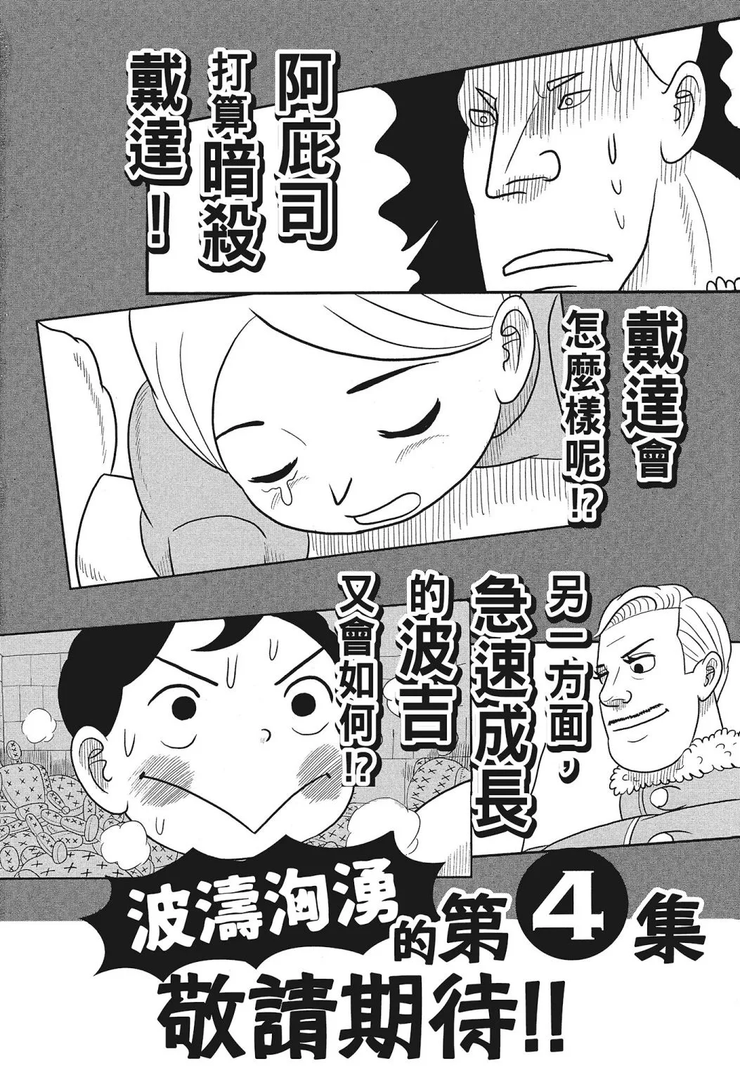 第03卷 第221页
