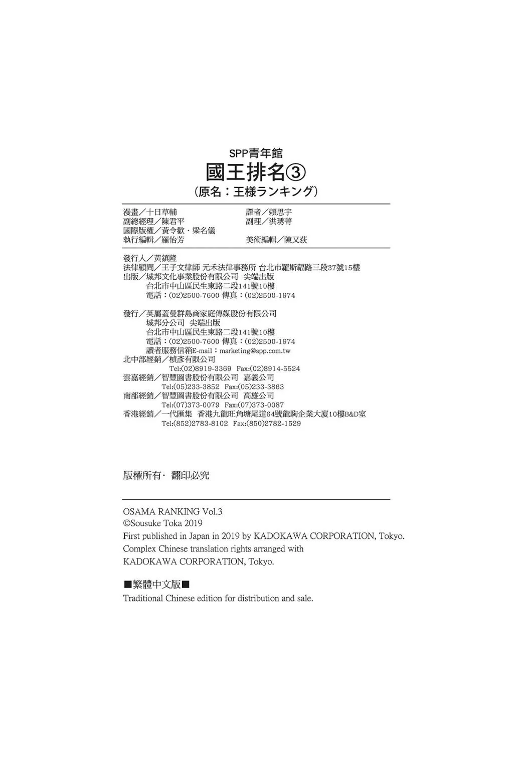 第03卷 第222页