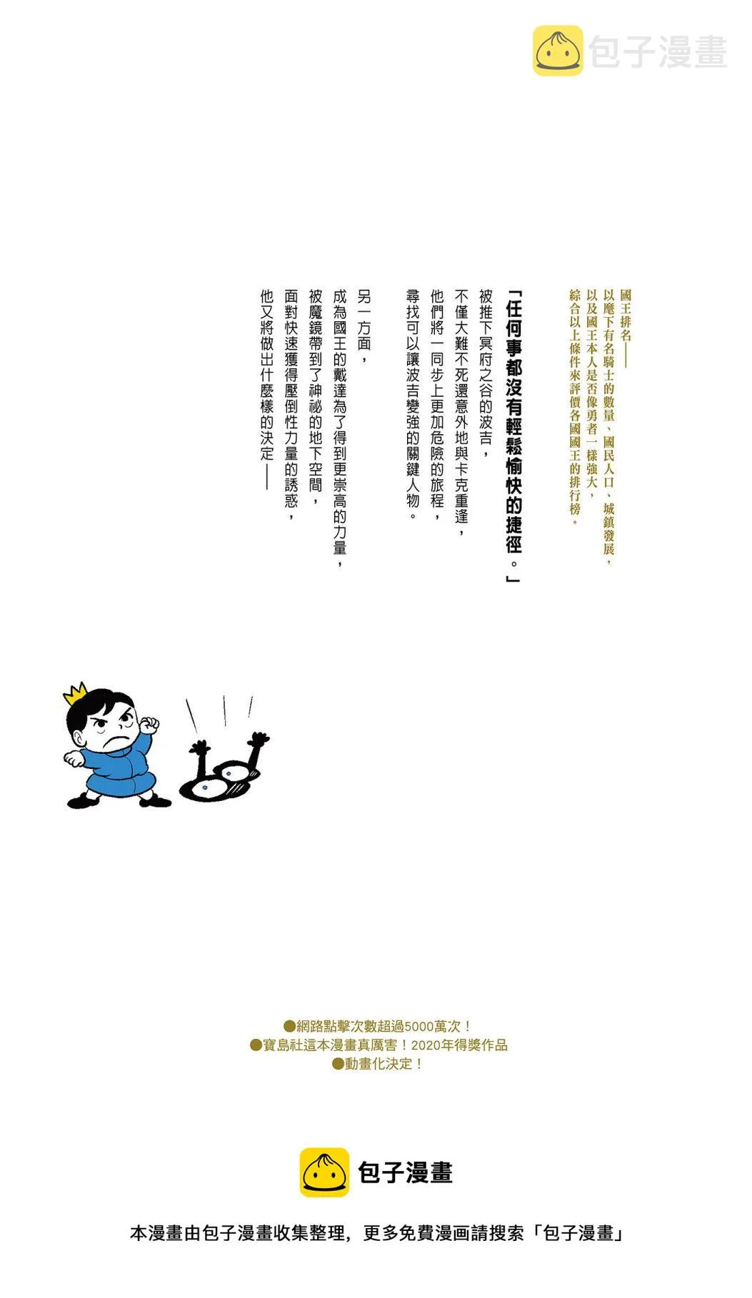 第03卷 第223页