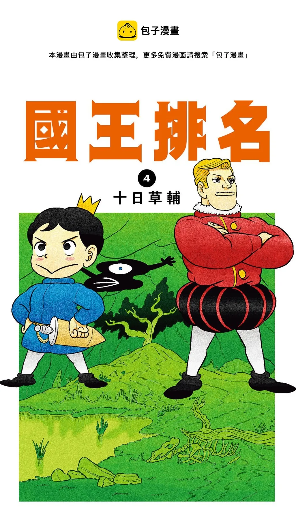 第04卷 第1页
