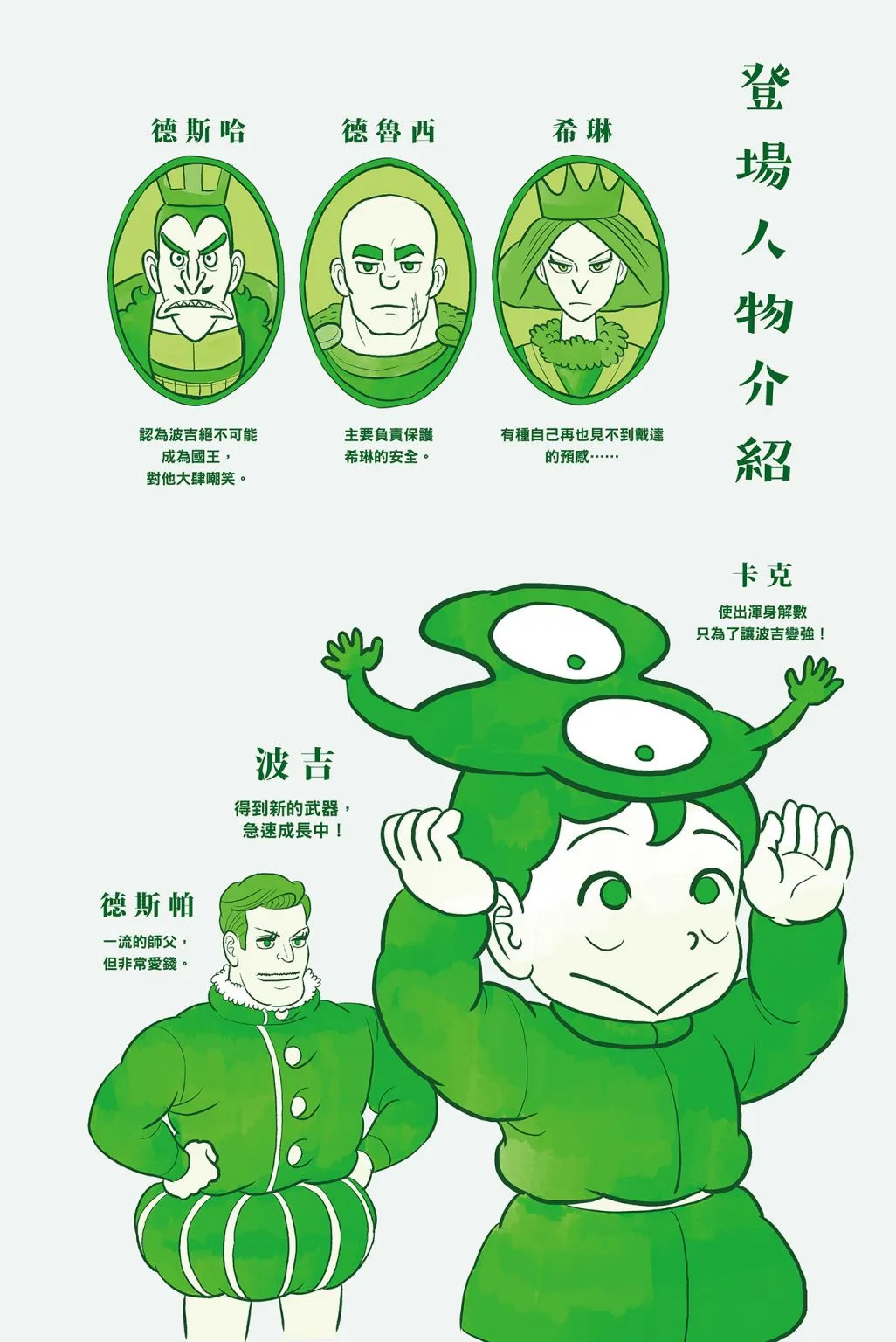 第04卷 第4页