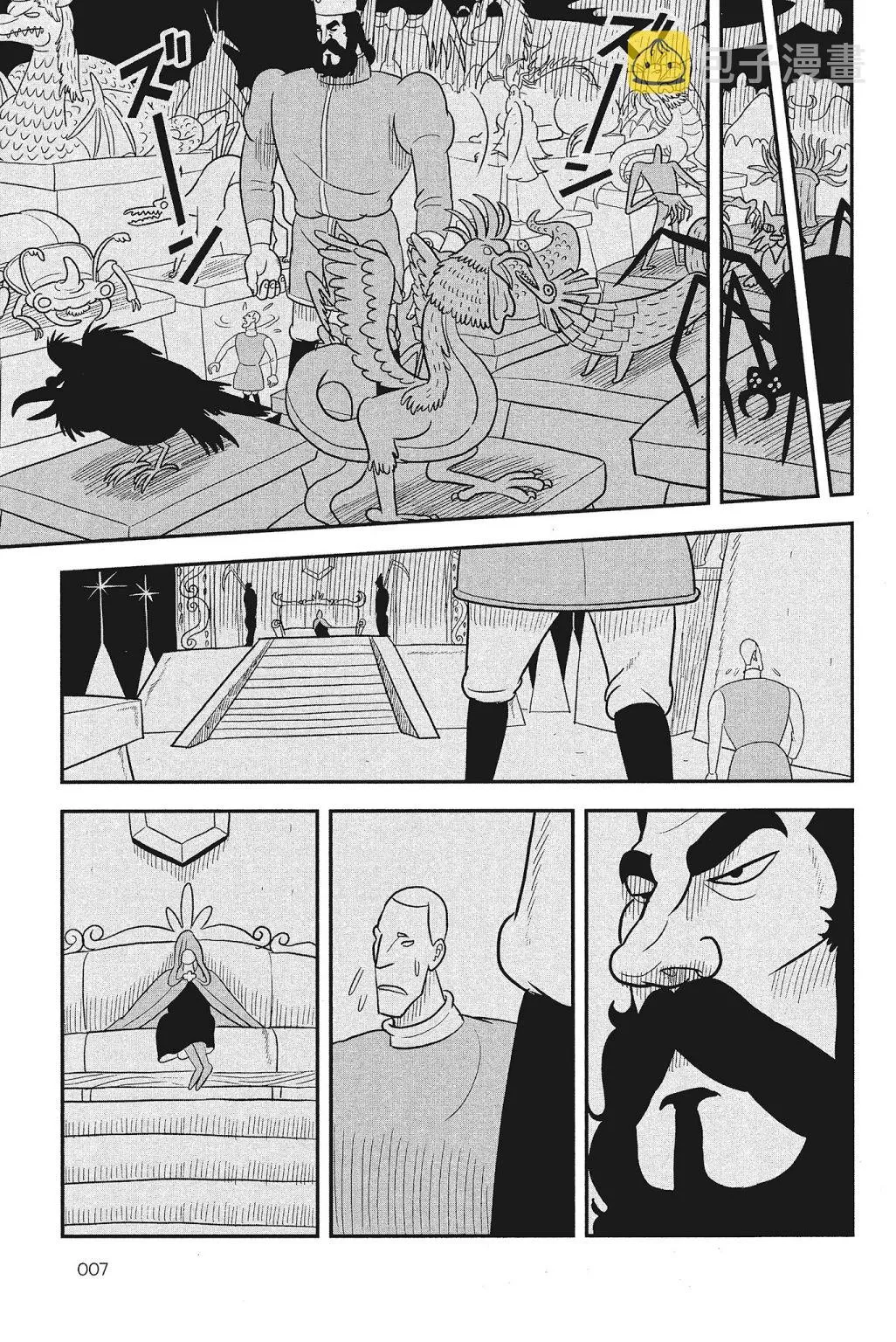第04卷 第9页