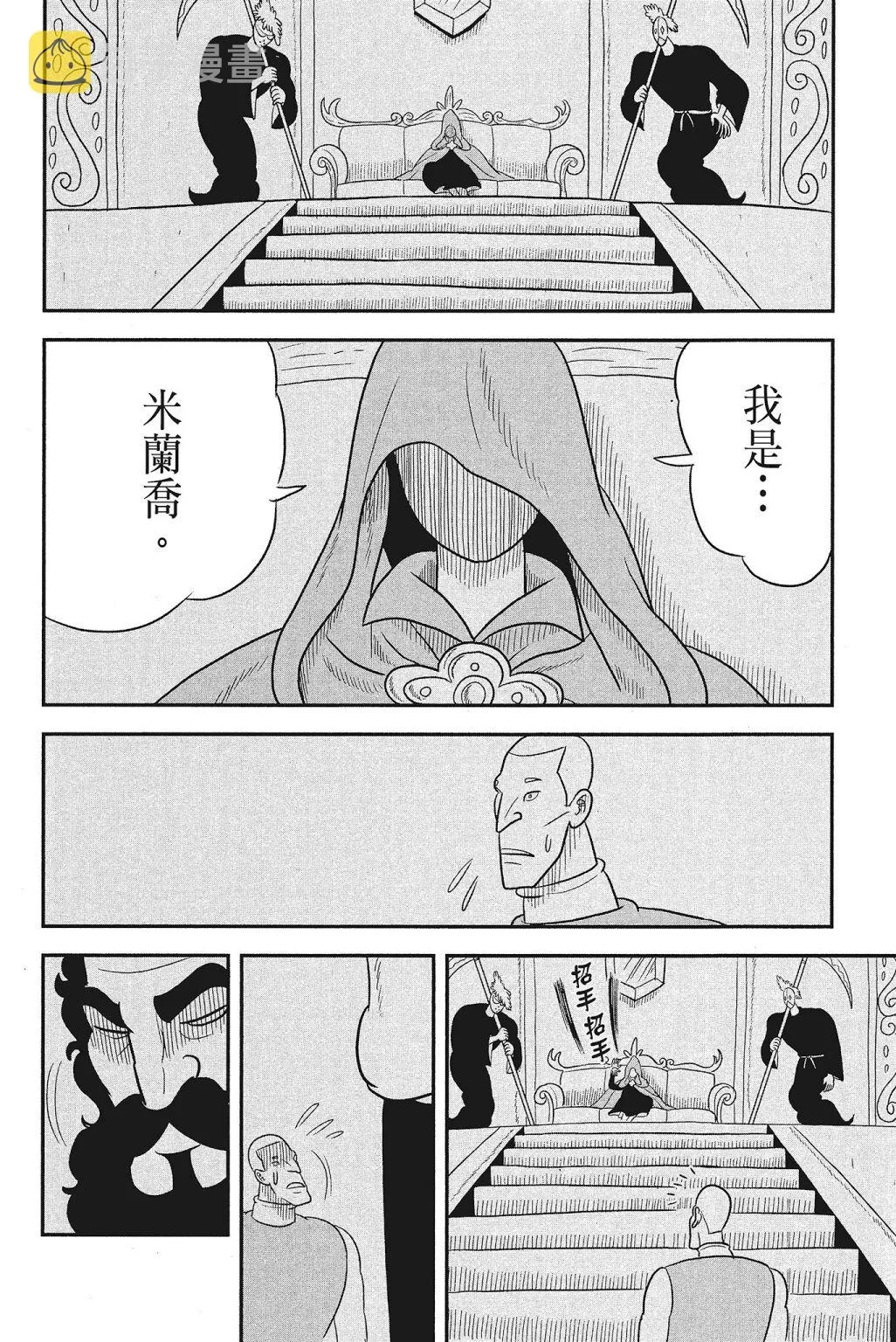 第04卷 第10页