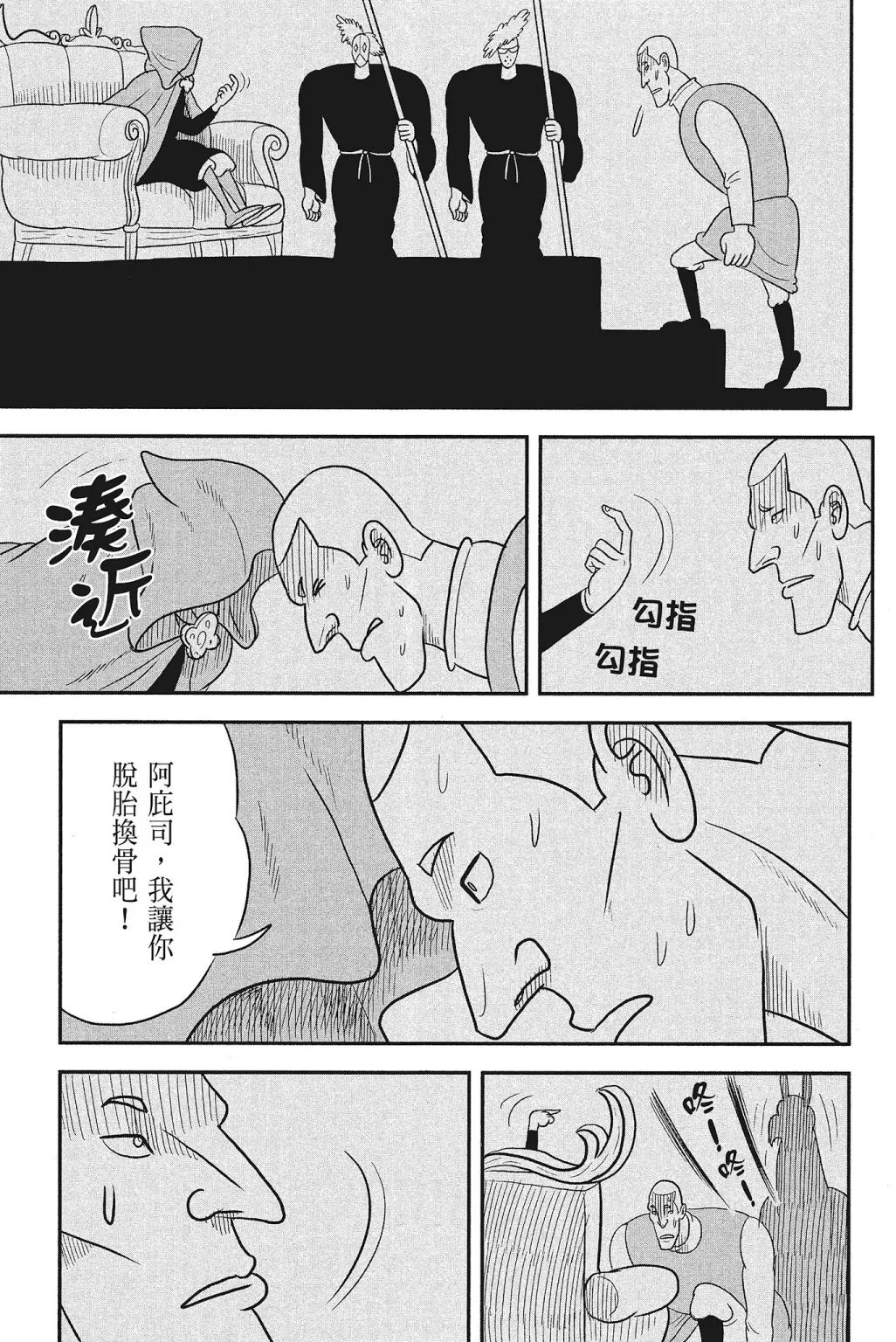 第04卷 第11页