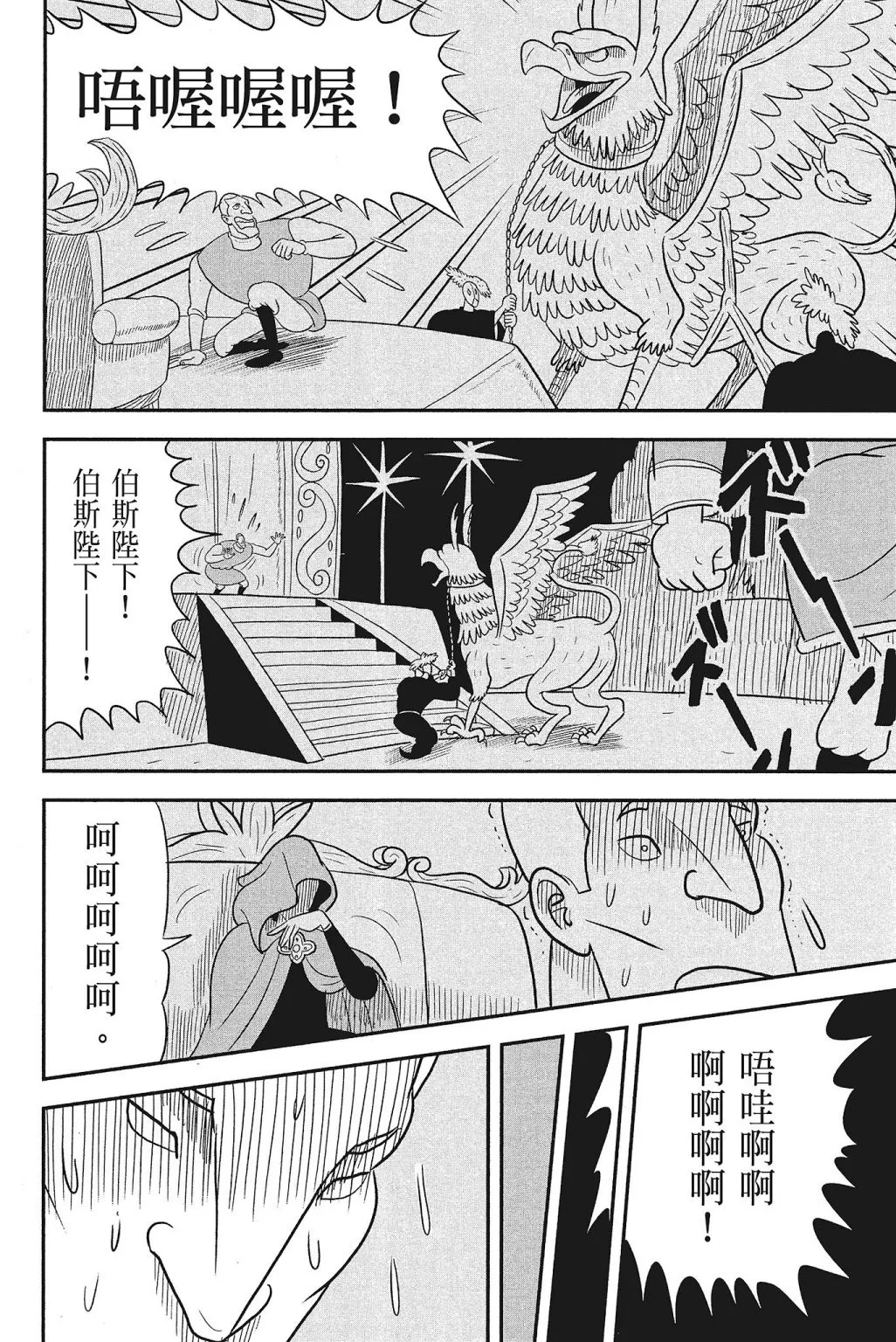第04卷 第12页
