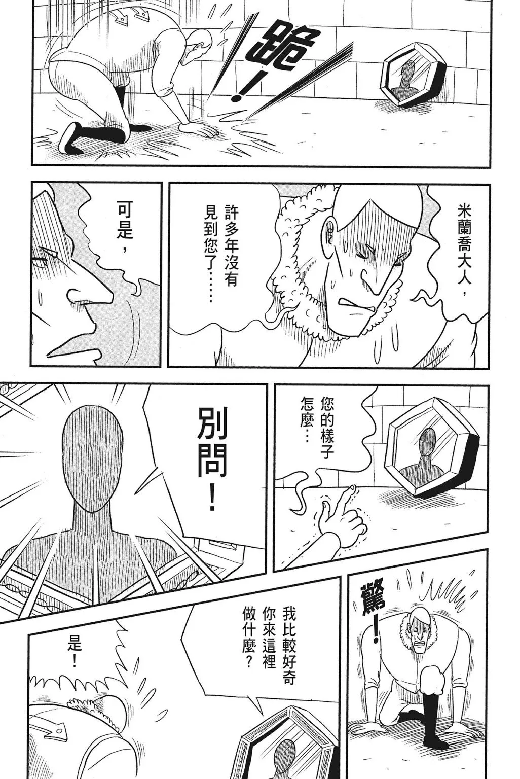 第04卷 第13页