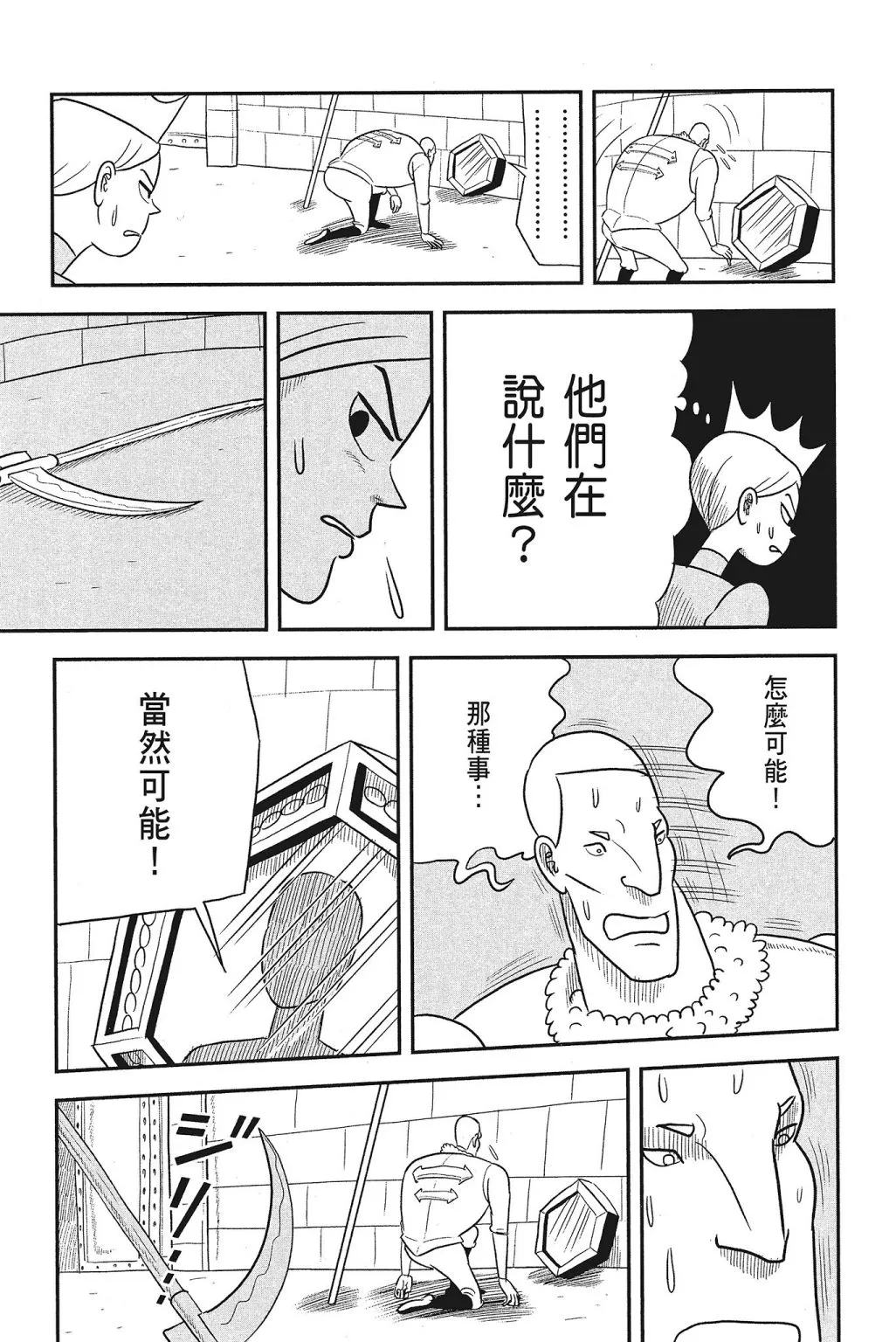 第04卷 第15页