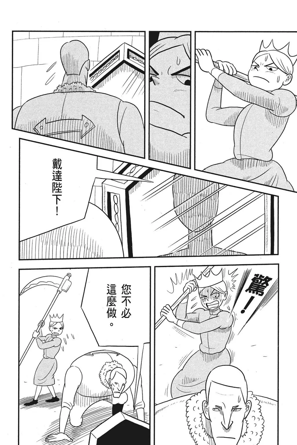 第04卷 第16页