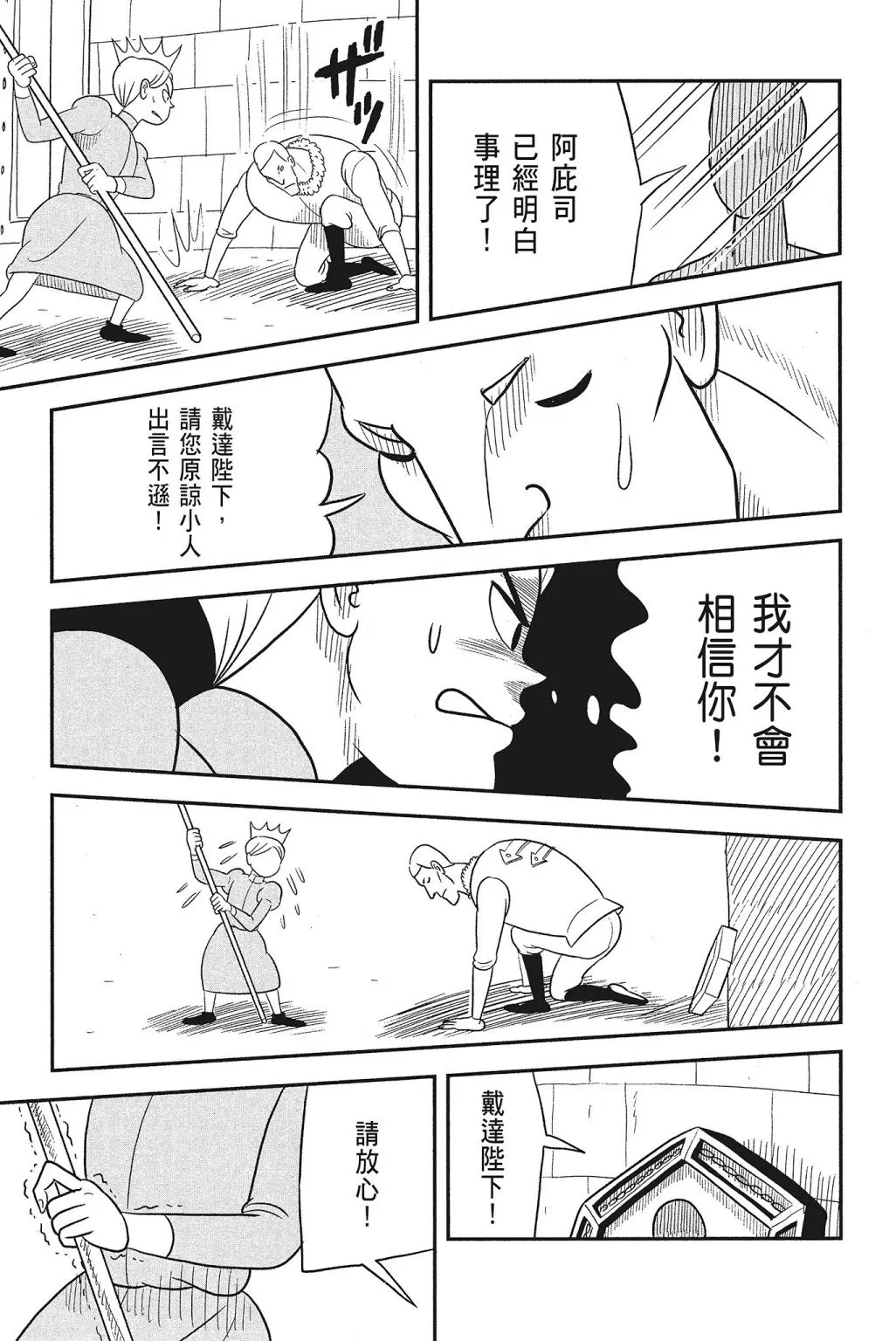 第04卷 第17页