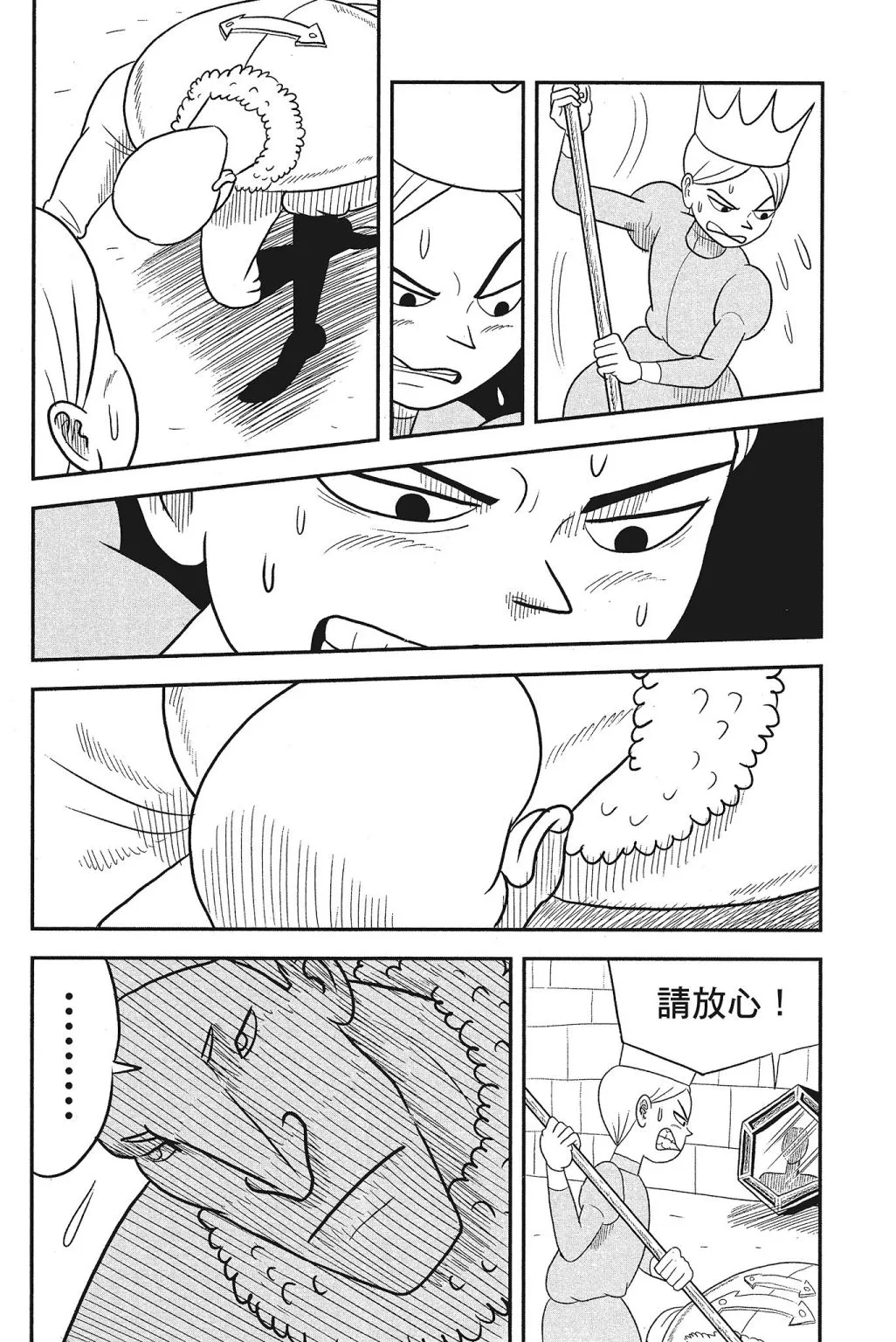 第04卷 第18页
