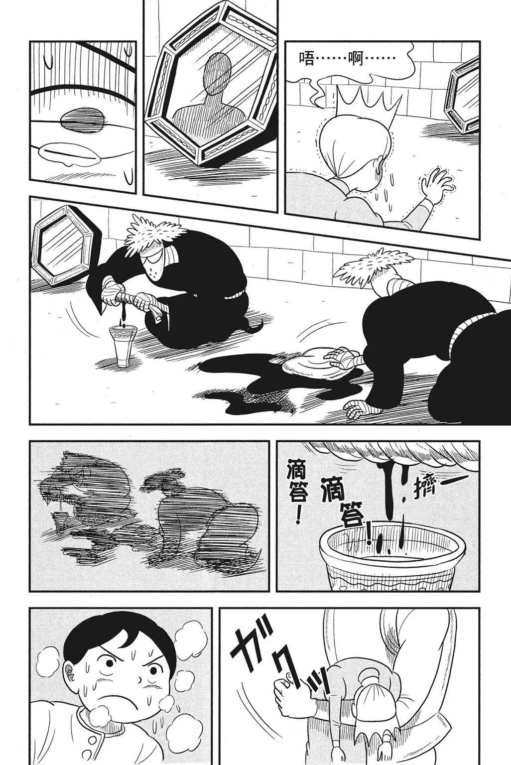 第04卷 第20页