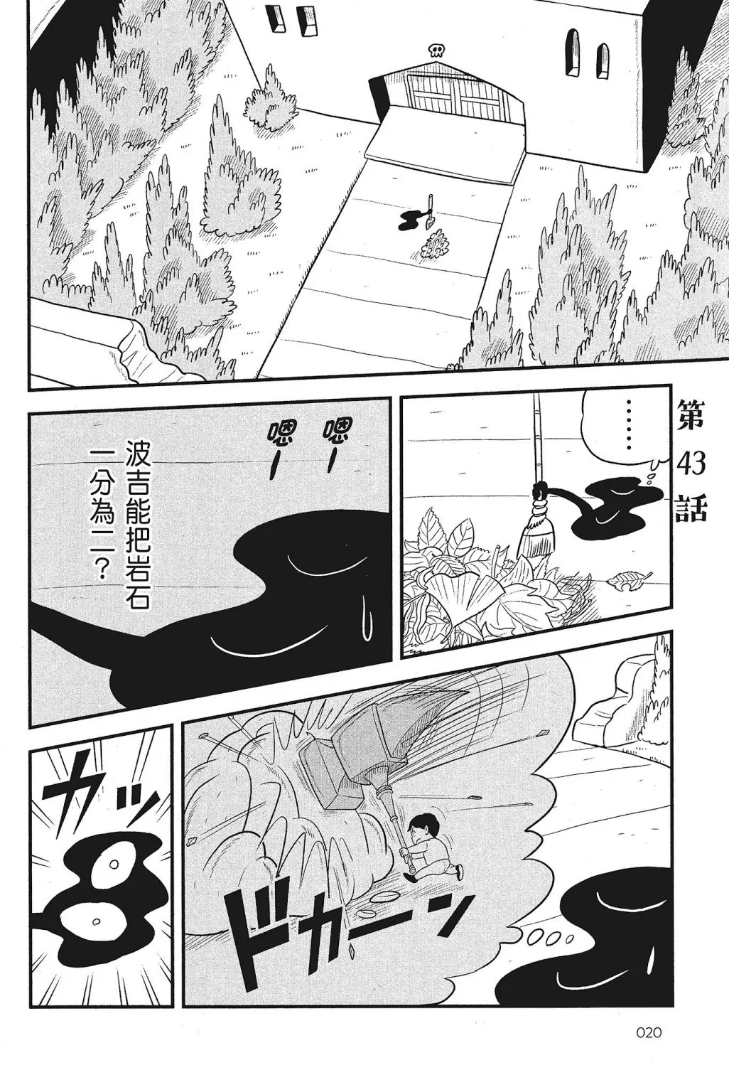 第04卷 第22页