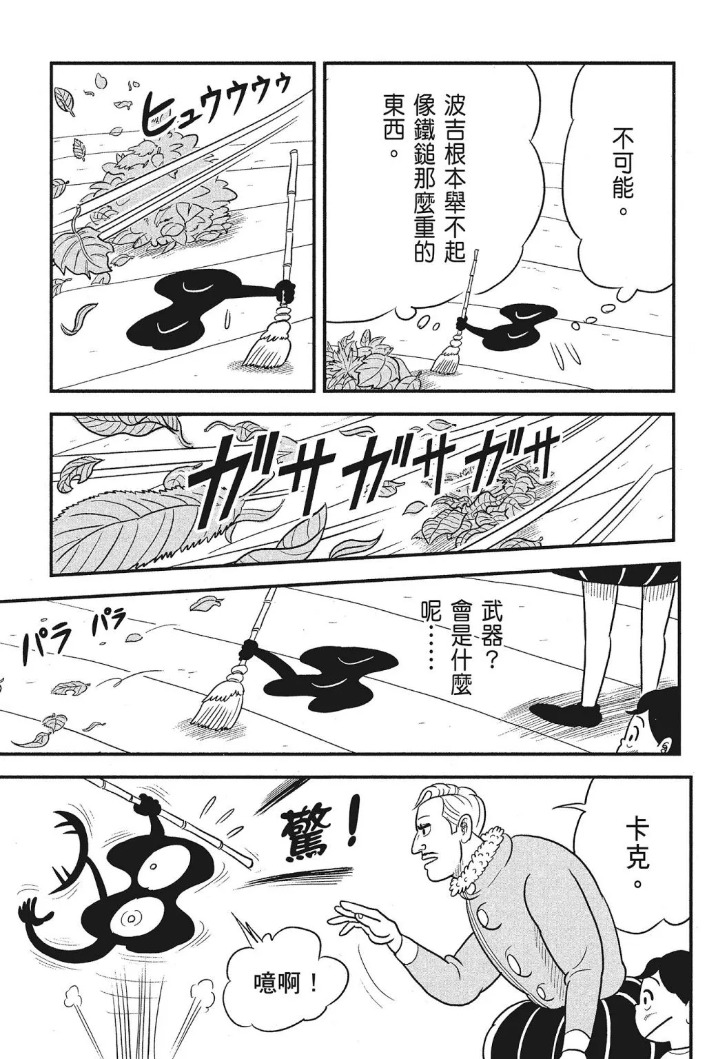 第04卷 第23页