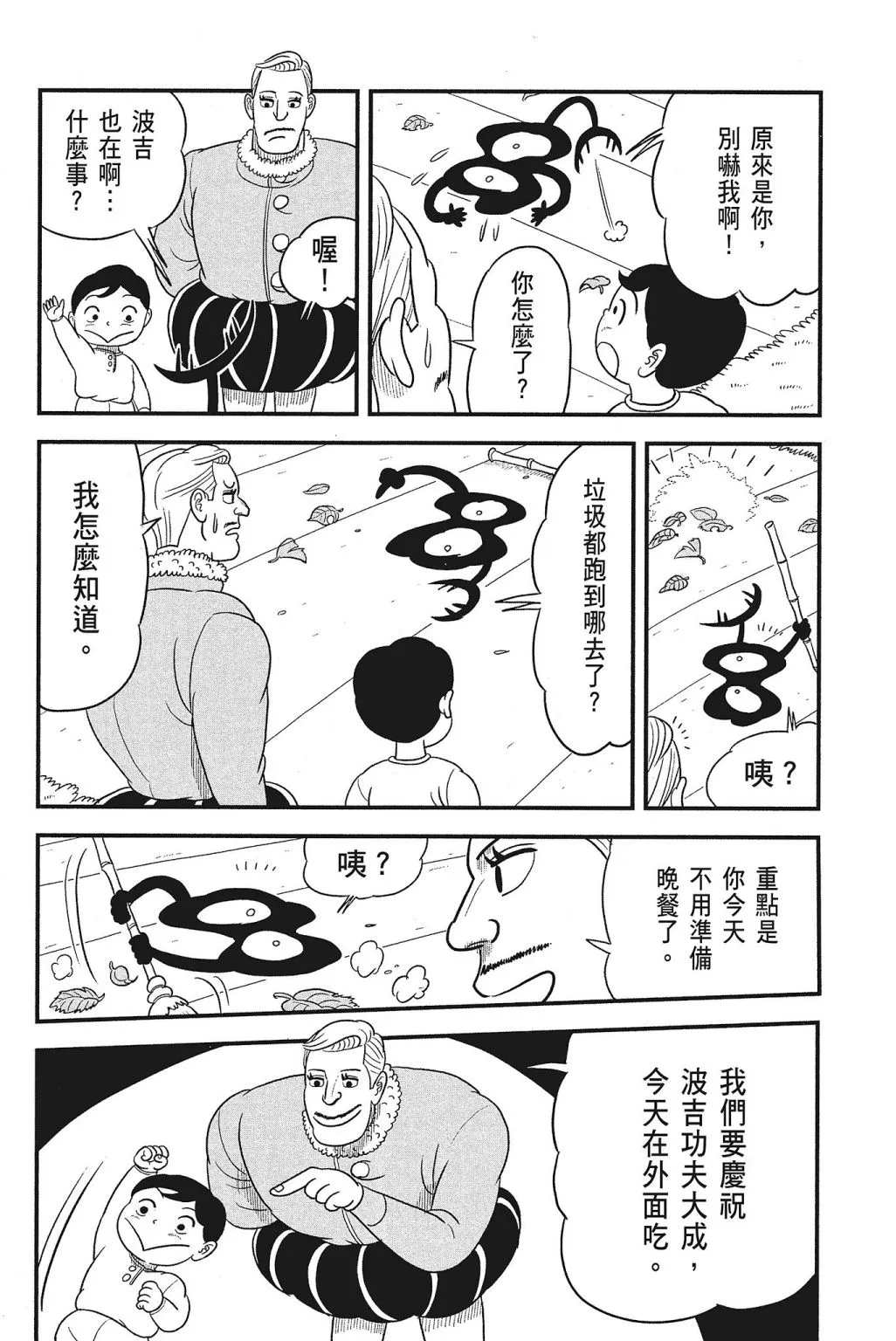 第04卷 第24页