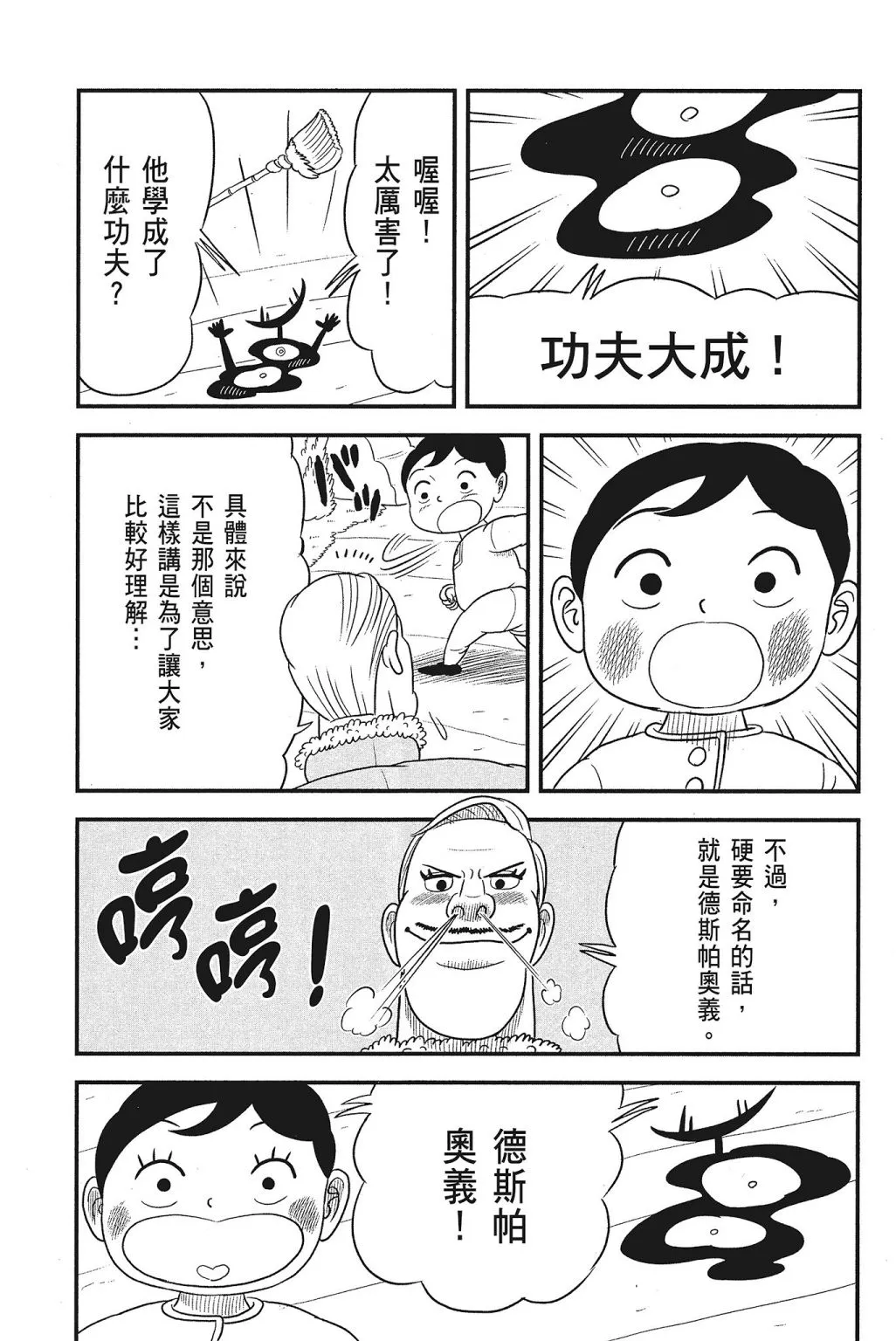 第04卷 第25页
