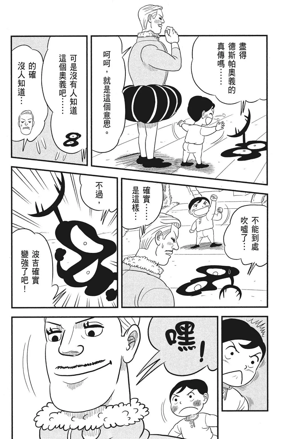 第04卷 第26页