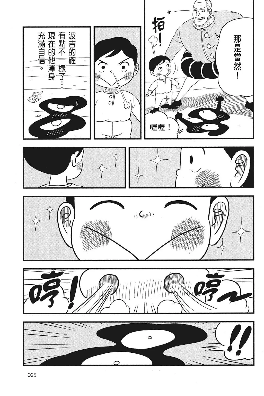 第04卷 第27页